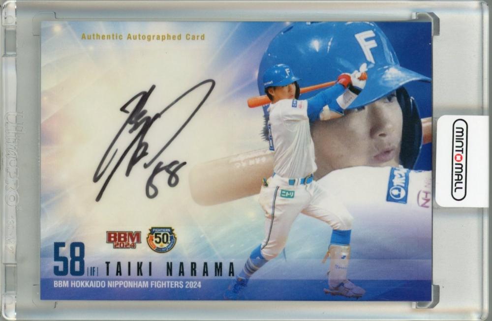 ミントモール / MINT 池袋店 / 2024 BBM 北海道日本ハムファイターズ