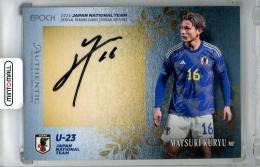 ミントモール / 検索結果 松木玖生