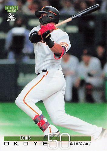 ミントモール / MINT BASE店 (TCシングル通販) / 2023 BBM 2nd