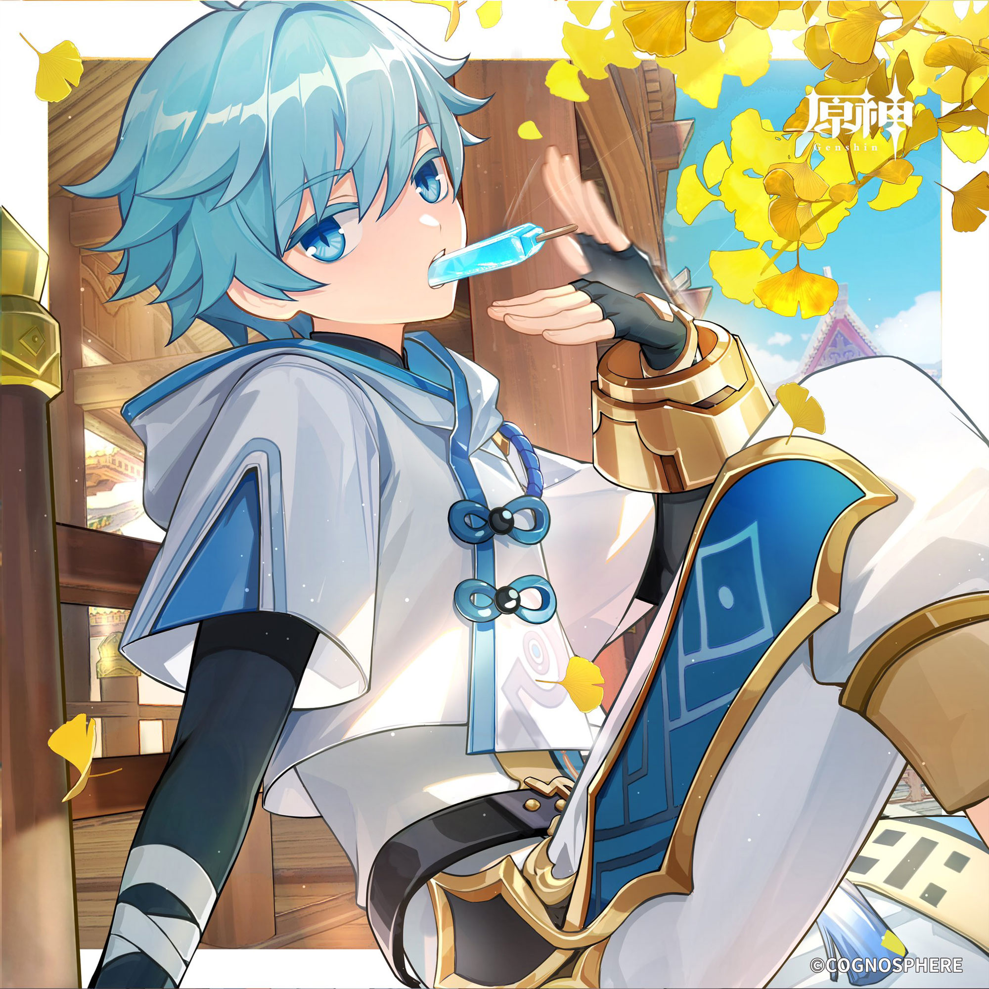 原神】重雲(ちょううん)の公式イラスト | 原神攻略まとめ│9-gld