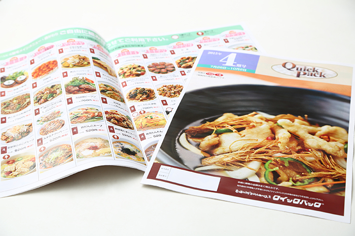 ミールキットのクイックパック｜創業45年の老舗│クール便で全国へお