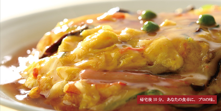 ミールキットのクイックパック｜創業45年の老舗│クール便で全国へお