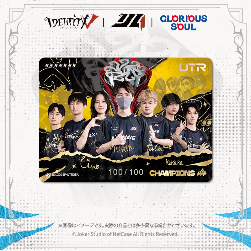 特典付BOX販売] IJL カードコレクション 2024年秋シーズン | Arneb