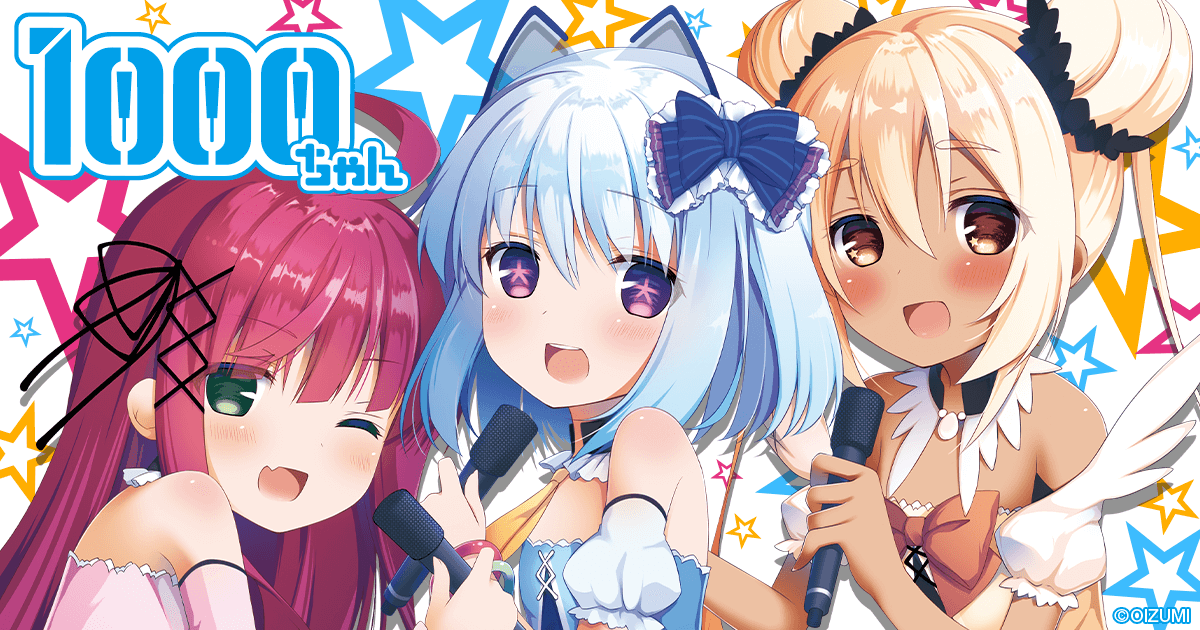 1000☆PARTY!!2017 ～Thousand Fever Nights～｜1000ちゃん 公式