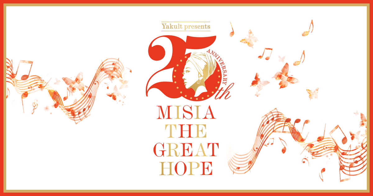 MISIA THE GREAT HOPE レインボースウェット」「ハートのレオナ