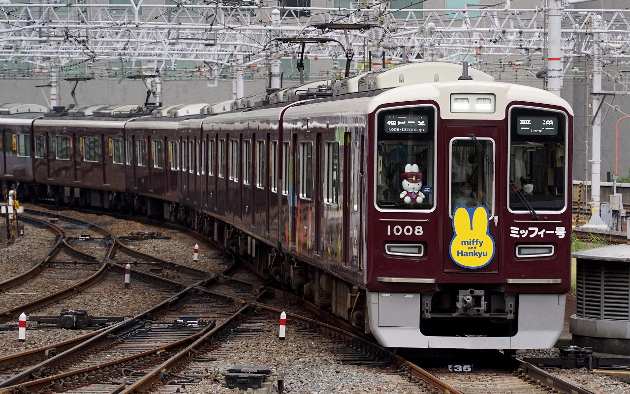 阪急電車の「ミッフィー号」を見てきました | 鉄道プレス