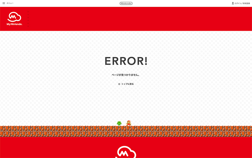 遊び心のあるオシャレな404ページ（Not Found）デザイン12選 | ワード