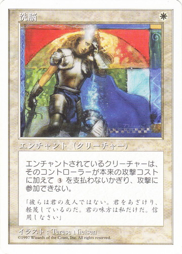 カード種類「エンチャント」(219 枚)｜マジック：ザ・ギャザリング