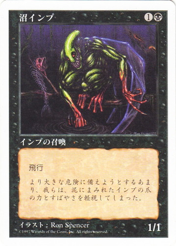 色「黒」(447 枚)｜マジック：ザ・ギャザリング