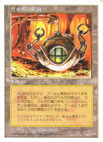 カード種類「土地」(167 枚)｜マジック：ザ・ギャザリング