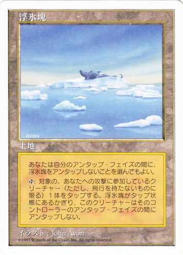 カード種類「土地」(167 枚)｜マジック：ザ・ギャザリング