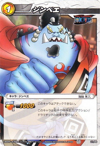 属性「魚人」(7 枚)｜ミラクルバトルカードダス