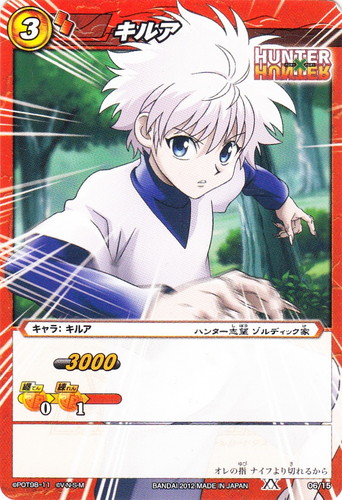 ミラクルバトルカードダス(946枚)