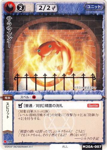 カードセット「太陽の金の竜姫」(150 枚)｜モンスター・コレクションTCG