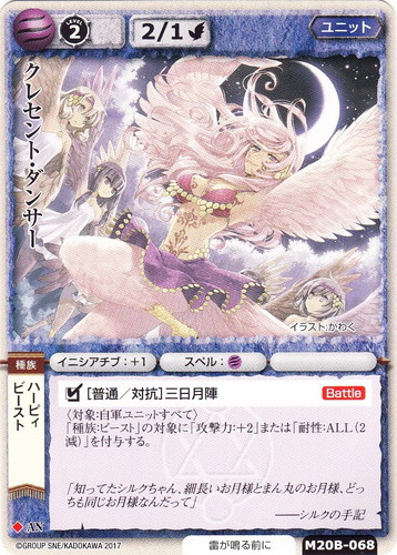 勢力「雷が鳴る前に」(5 枚)｜モンスター・コレクションTCG