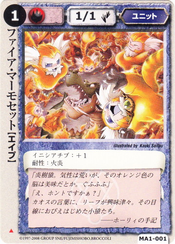 カードセット「神霊獣の咆哮」(153 枚)｜モンスター・コレクションTCG