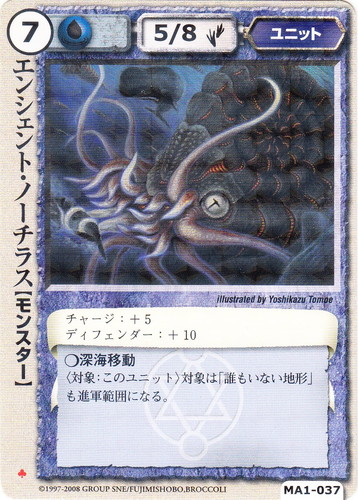 カードセット「神霊獣の咆哮」(153 枚)｜モンスター・コレクションTCG