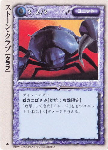 属性「水」(920 枚)｜モンスター・コレクションTCG