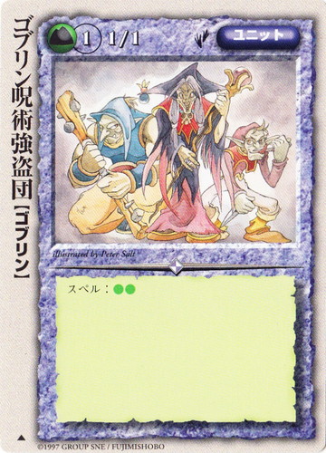 属性「土」(977 枚)｜モンスター・コレクションTCG