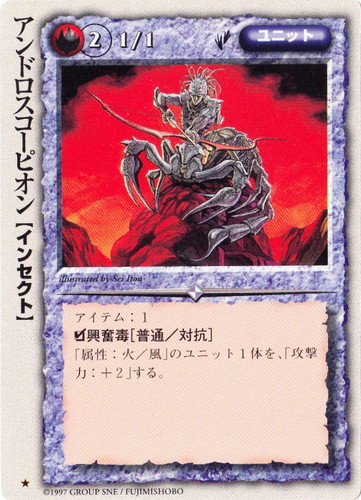モンスター・コレクションTCG(6965枚)