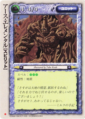 カードセット「モンスター・コレクション2」(238 枚)｜モンスター