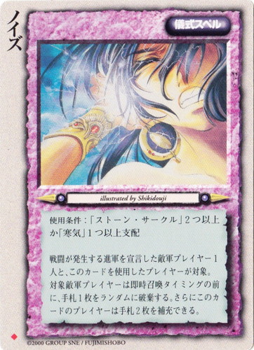 4枚300円】モンスターコレクションTCG 儀式スペル 4枚300円