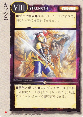 カード種類「召喚術師」(129 枚)｜モンスター・コレクションTCG