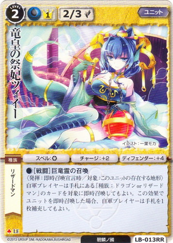 モンスター・コレクションTCG(6965枚)