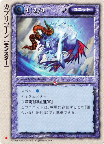 カードセット「魔道士の黙示録」(157 枚)｜モンスター・コレクションTCG