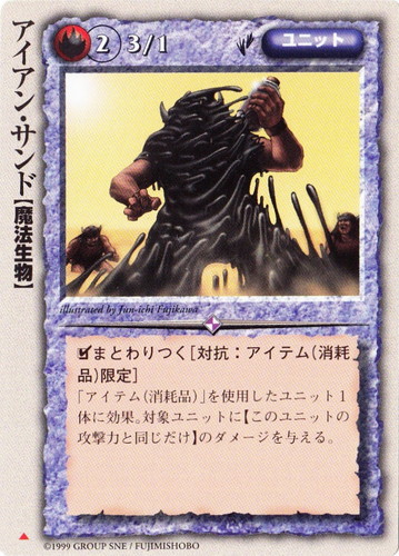 カードセット「空中庭園の降臨」(146 枚)｜モンスター・コレクションTCG