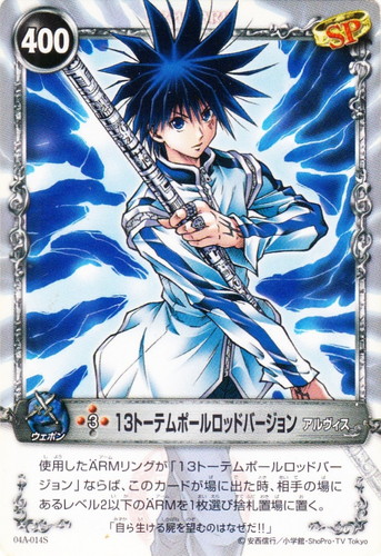 カードセット「AKT.4 連撃のガーディアン」(12 枚)｜メルヘヴン THE