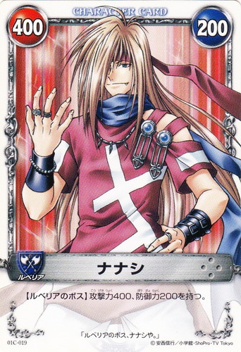 カード種類「CHARACTER」(30 枚)｜メルヘヴン THE ARM BATTLE