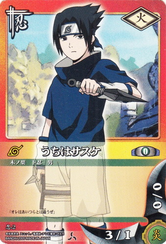 カードセット「巻ノ十二 戦慄の刻印編」(8 枚)｜NARUTOカードゲーム