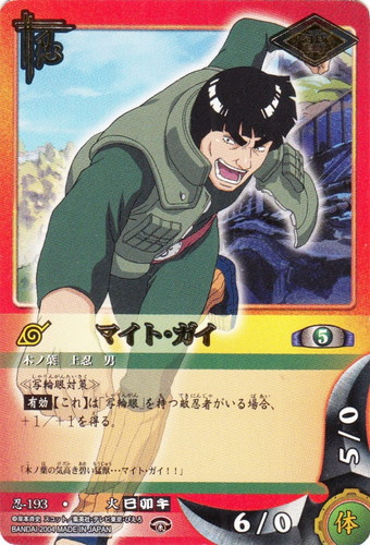 カードセット「巻ノ九 暁の凶星編」(25 枚)｜NARUTOカードゲーム