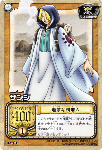 カード名「サンジ」(4 枚)｜ONE PIECEカードゲーム