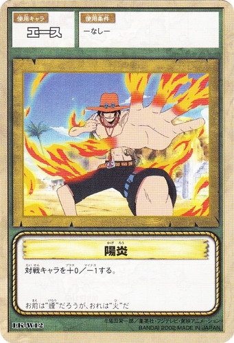 カードセット「海賊王への航路」(38 枚)｜ONE PIECEカードゲーム