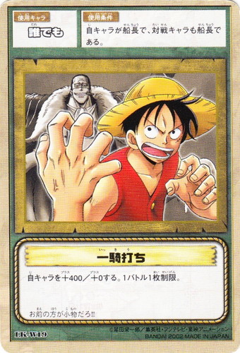 カードセット「海賊王への航路」(38 枚)｜ONE PIECEカードゲーム