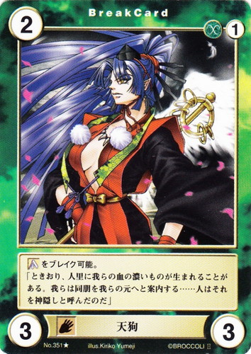 カードセット「双児宮の鏡」(11 枚)｜アクエリアンエイジ