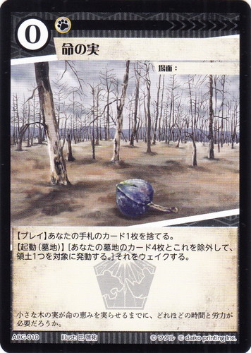 カード種類「場面」(24 枚)｜アニマルカードゲーム