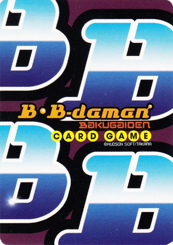 ボンバーマン ビーダマン 爆外伝 カードゲーム(11枚)