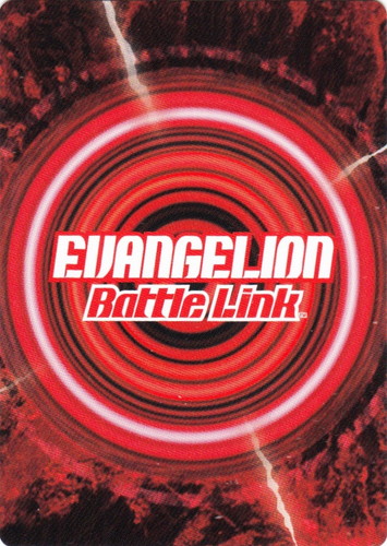 バトルリンク(121枚)