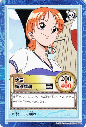 カードダス ワンピース ハイパーバトル ナミ 海賊専門の泥棒 S05 Yahoo