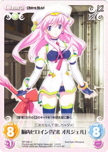 作品名「CHAOS；HEAD」(46 枚)｜ChaosTCG