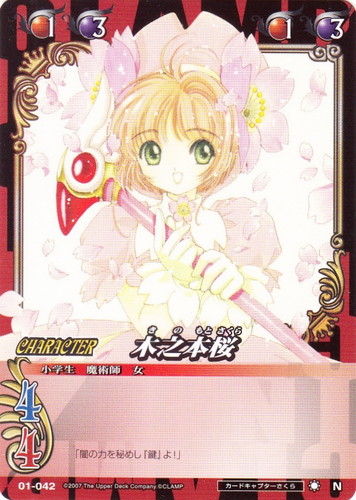 作品名「カードキャプターさくら」(11 枚)｜CLAMP in CARDLAND