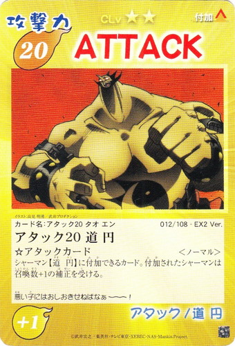 カードセット「EXブースター 閃光のダウジング」(22 枚