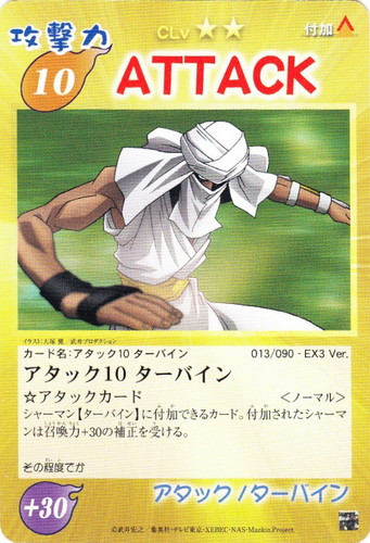 カードセット「EXブースター ミッキー・B.B.Q」(6 枚