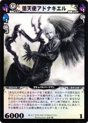 イラストレーター「末弥 純」(3 枚)｜ディメンション・ゼロ