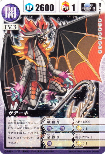 カードセット「第3弾 ドラゴニックヘブン」(61 枚)｜ドラゴンドライブ(新)