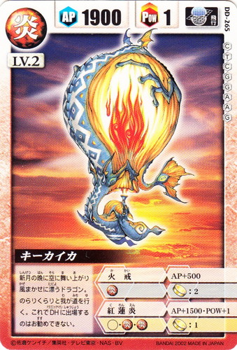 カードセット「第3弾 ドラゴニックヘブン」(61 枚)｜ドラゴンドライブ(新)