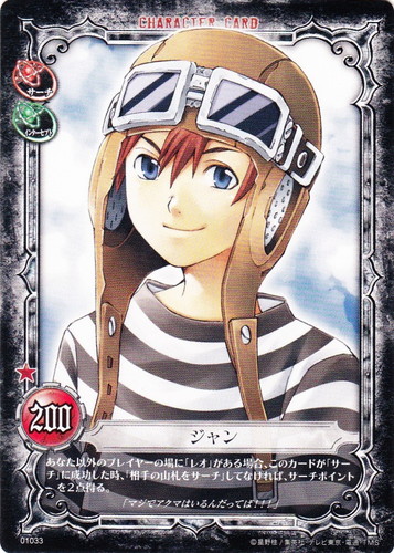 D.Gray-manトレーディングカードゲーム(204枚)